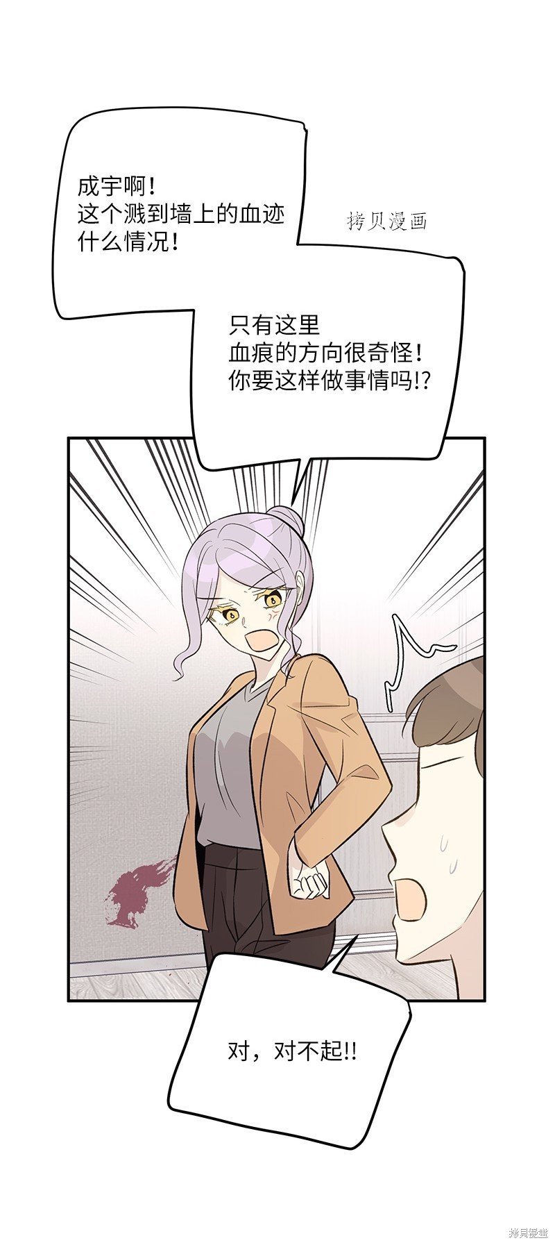 第131话
