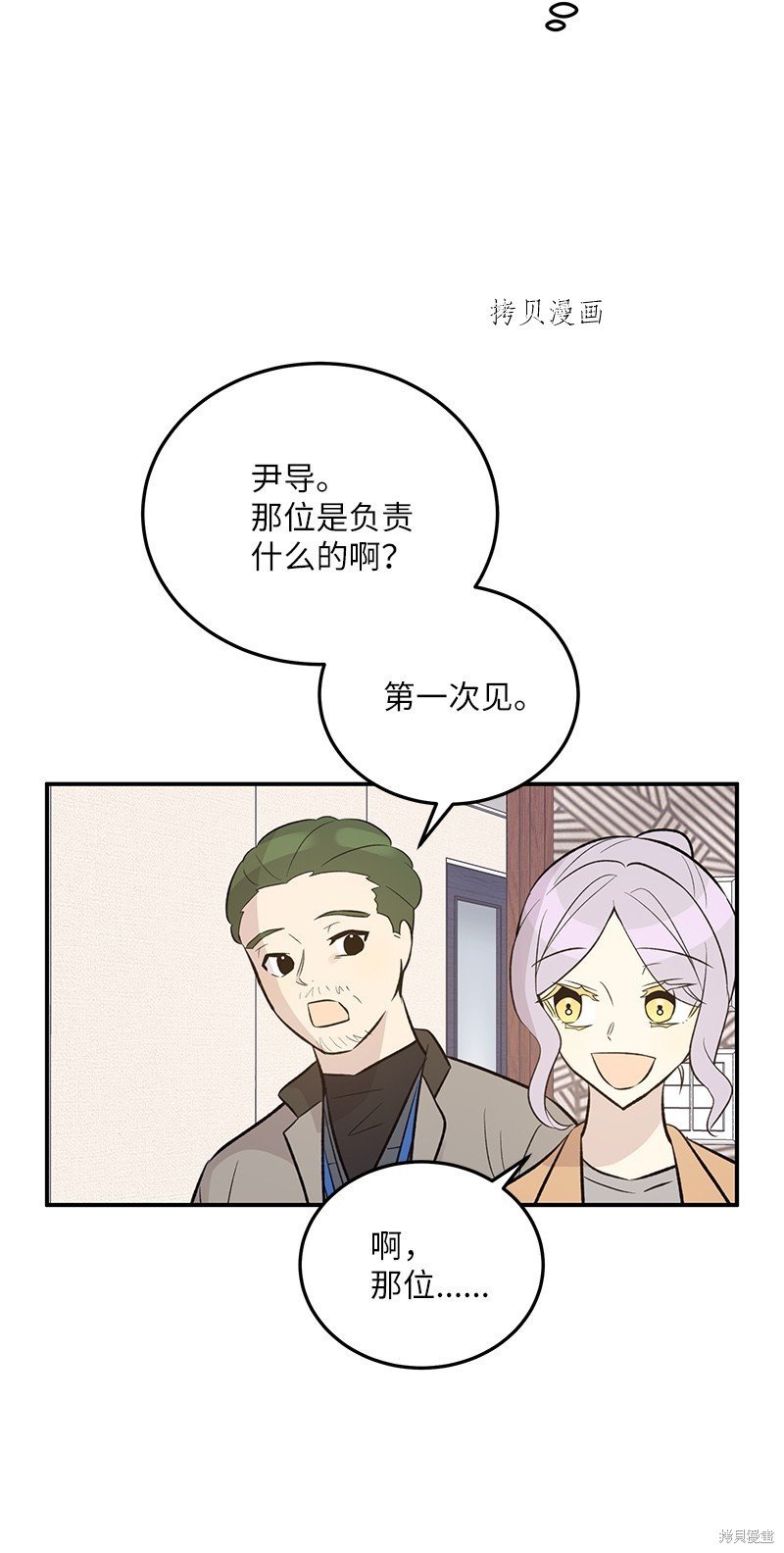 第131话