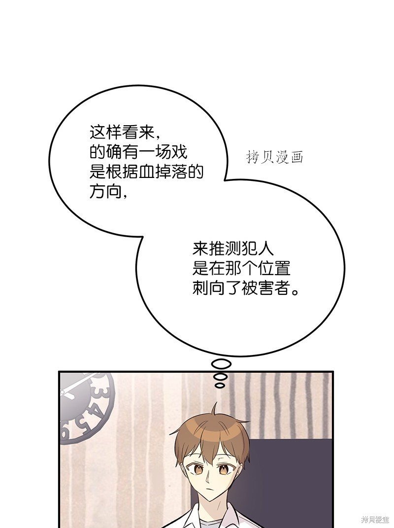 第131话