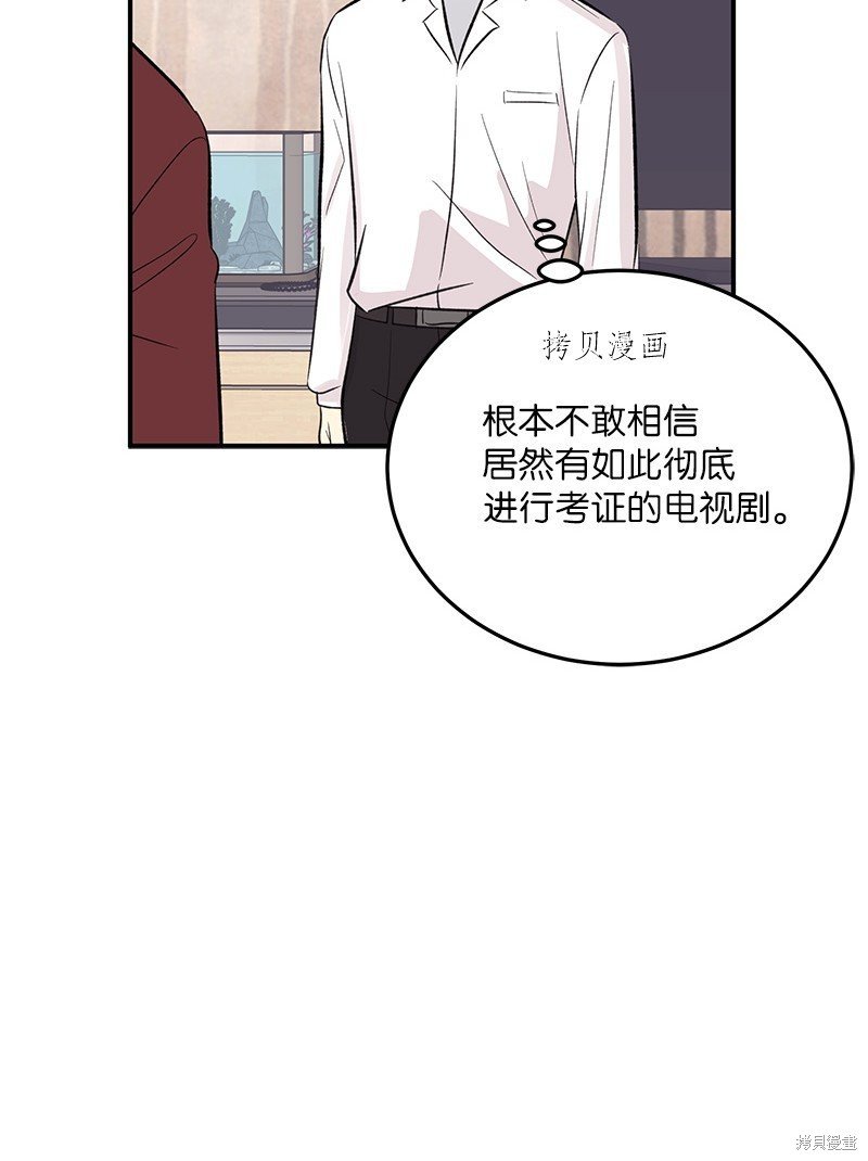 第131话