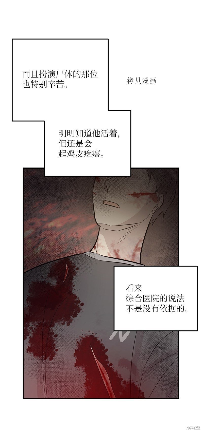 第131话