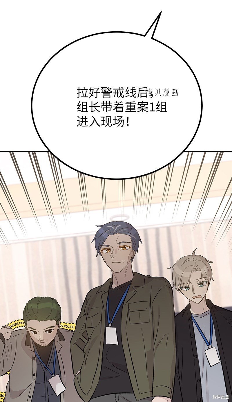 第131话