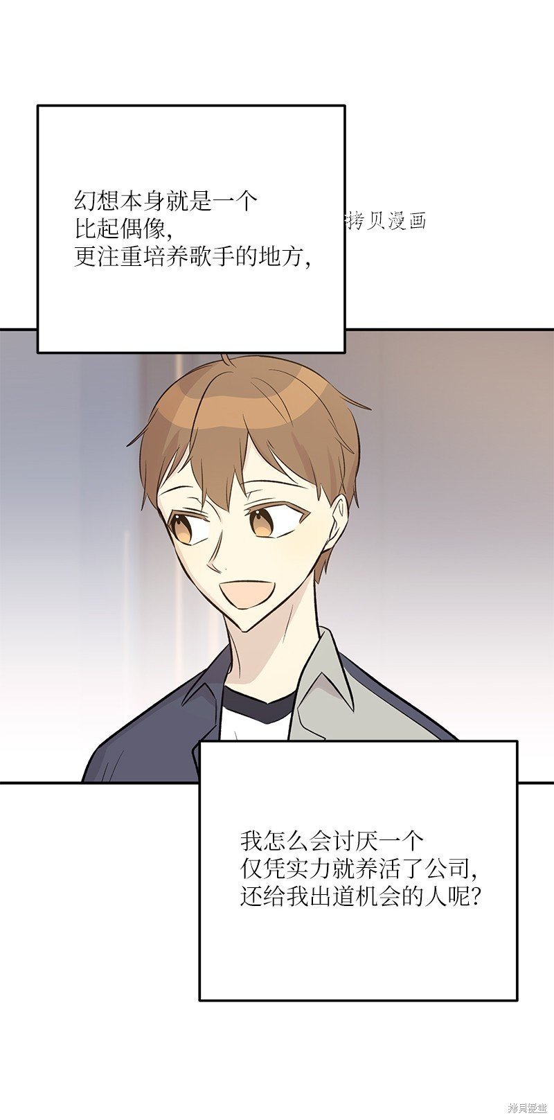 第133话