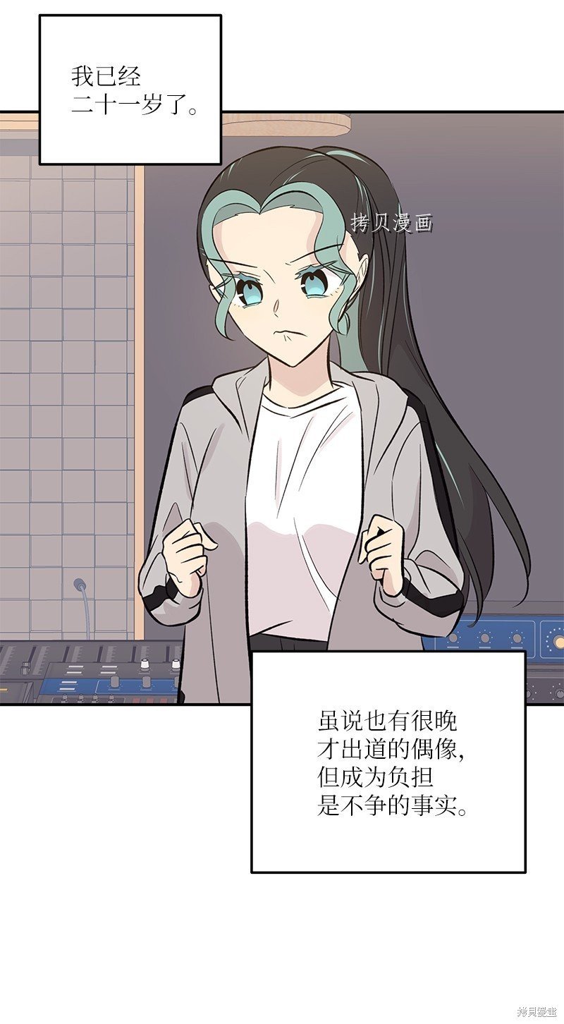 第133话