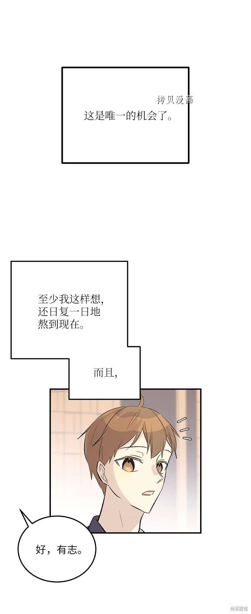 第133话