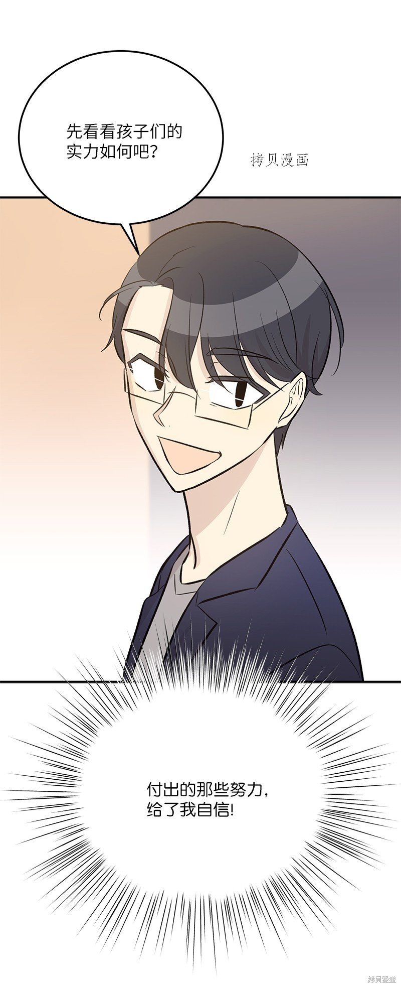 第133话