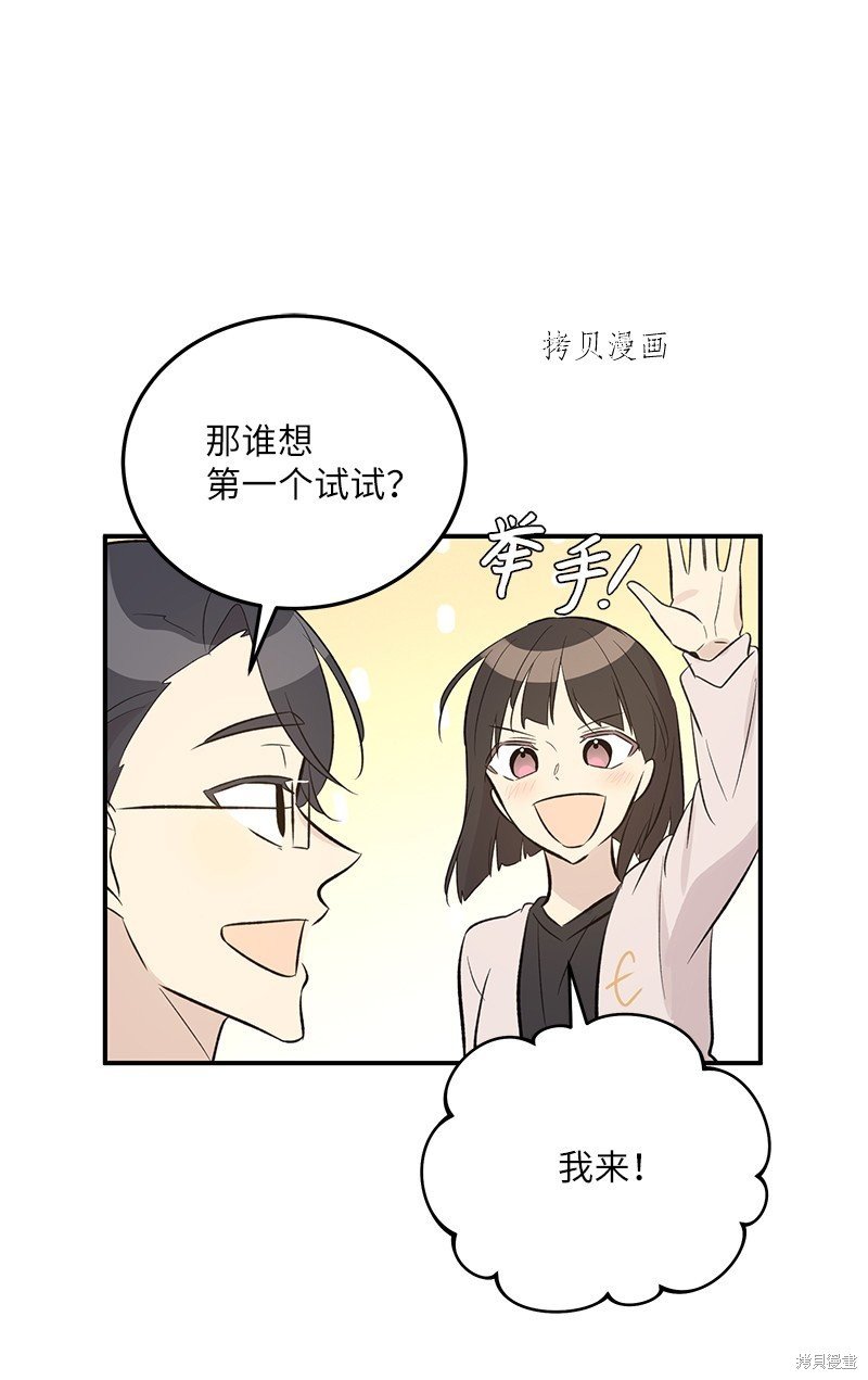 第133话