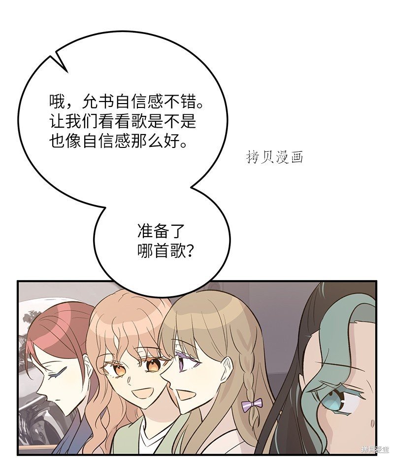 第133话