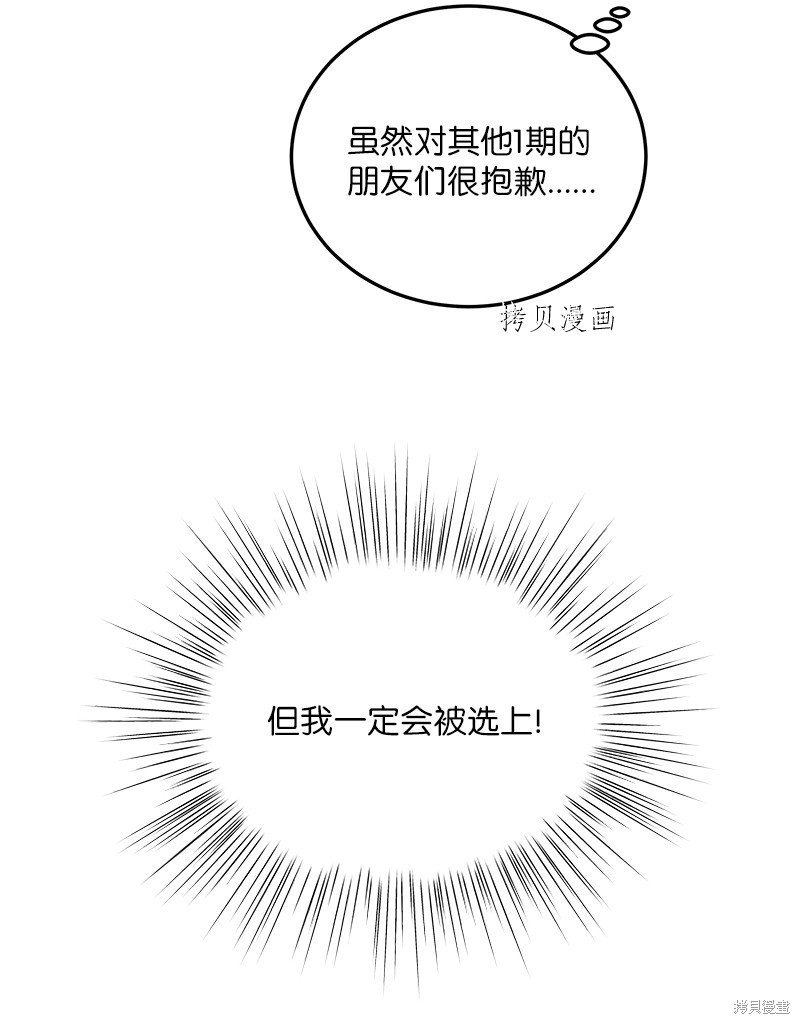 第133话