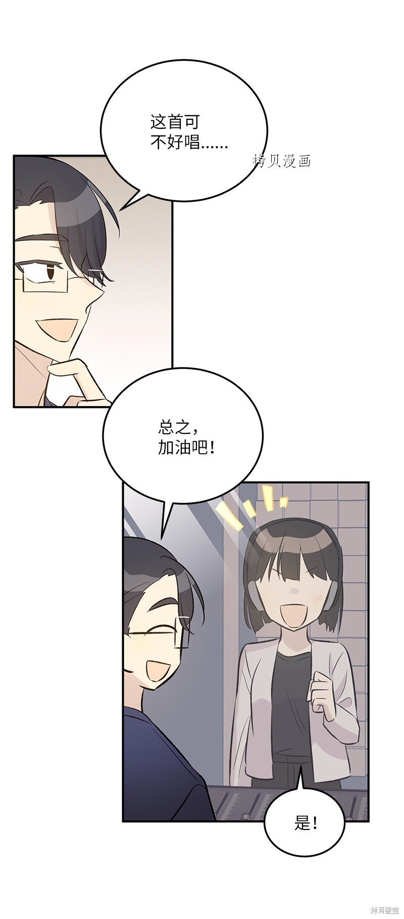 第133话