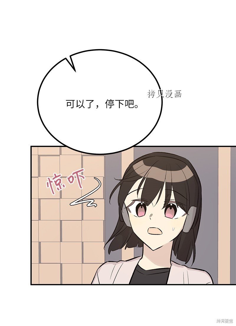 第133话