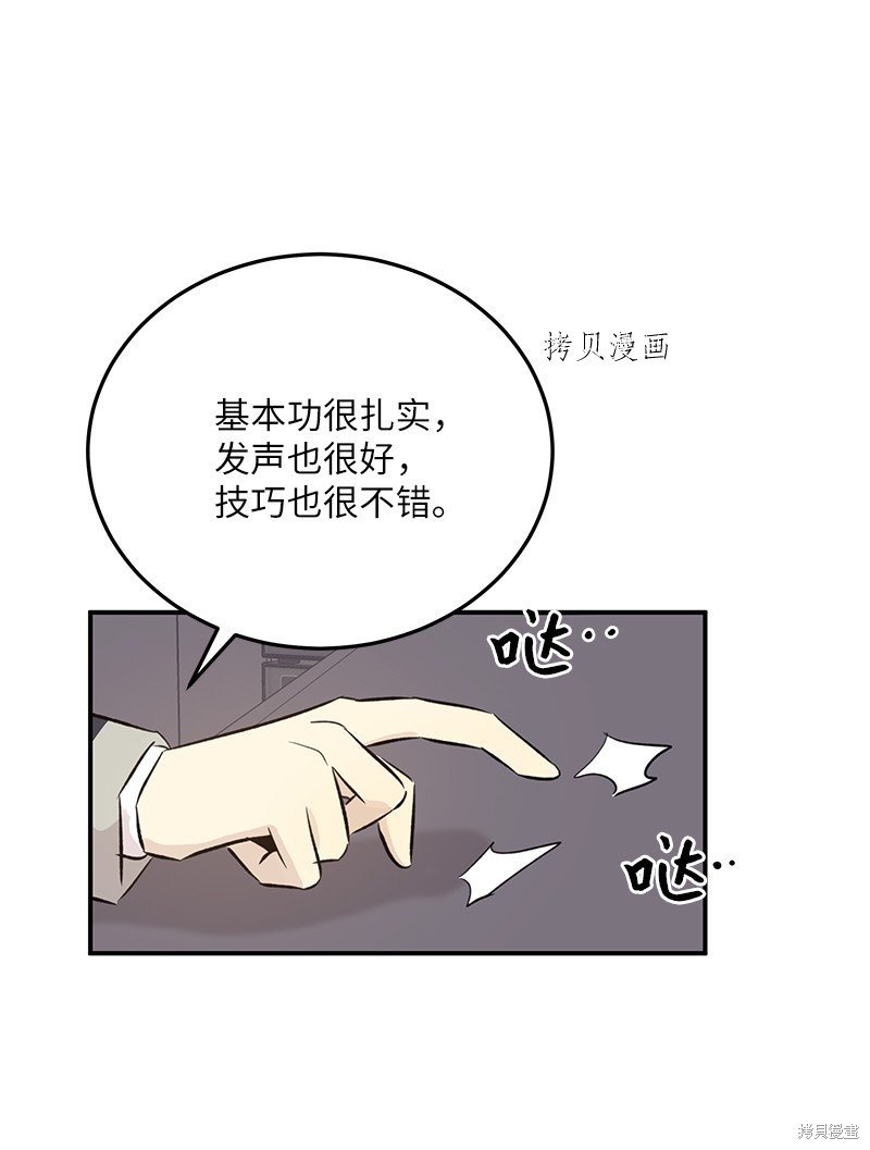 第133话