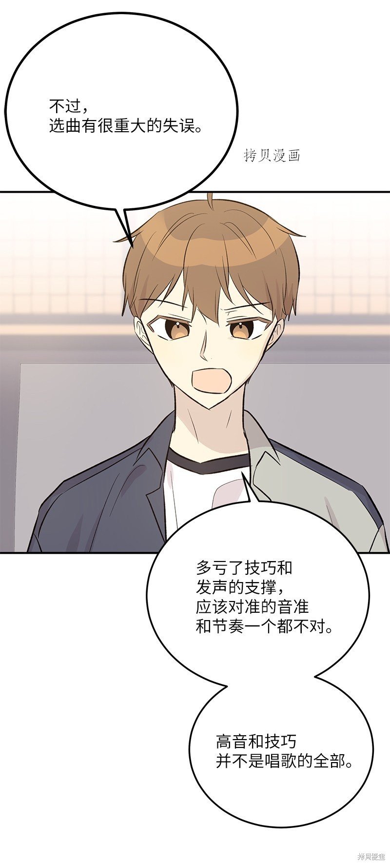 第133话