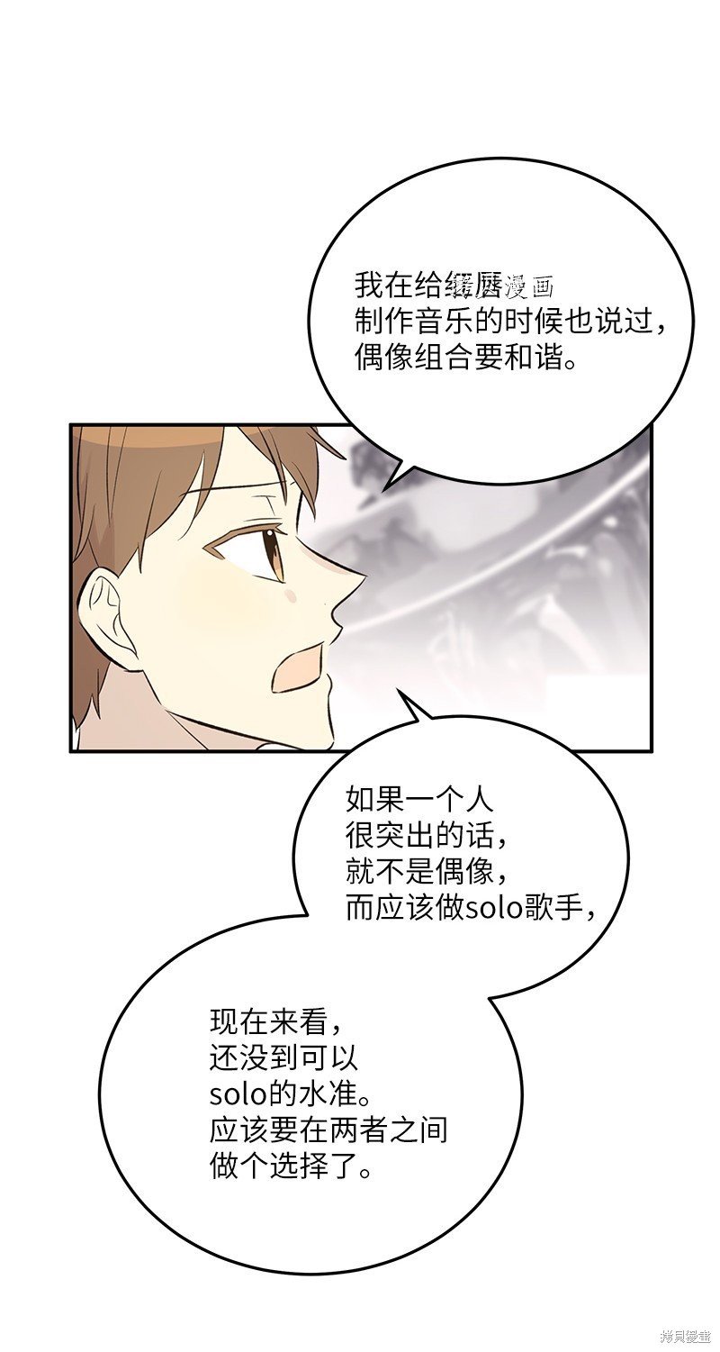 第133话