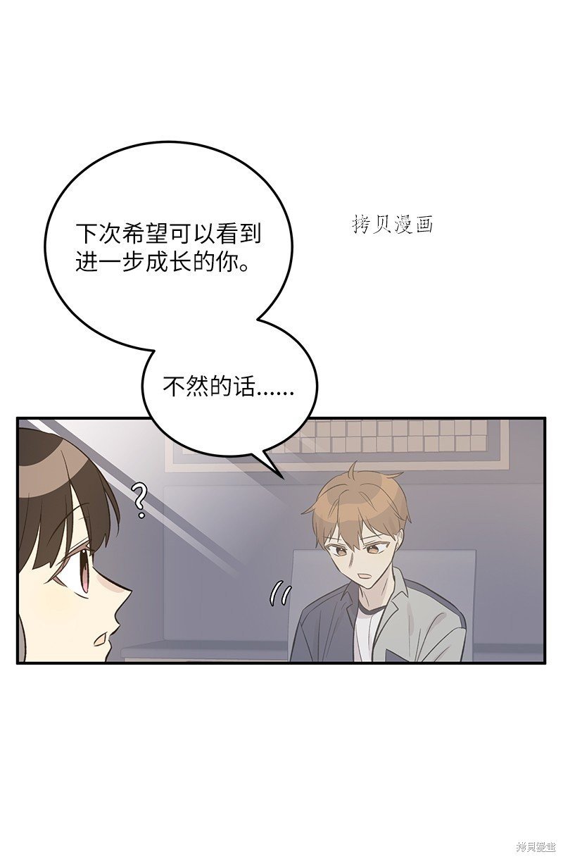 第133话