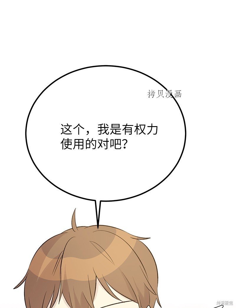 第133话