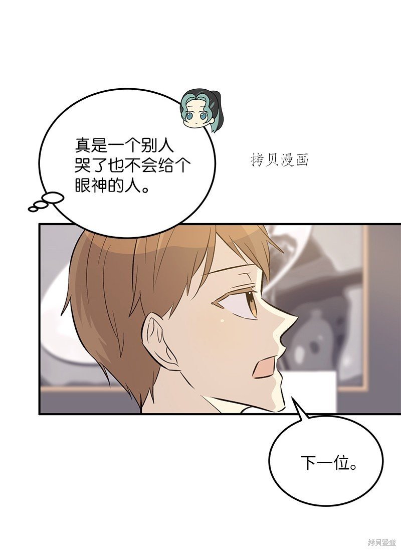 第133话