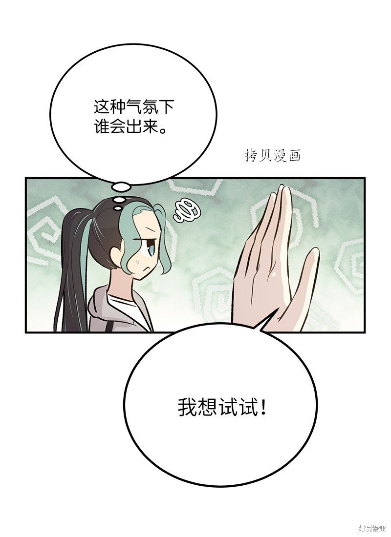 第133话