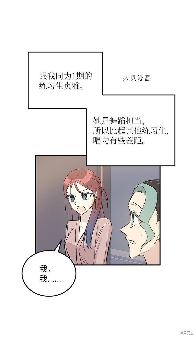 第133话