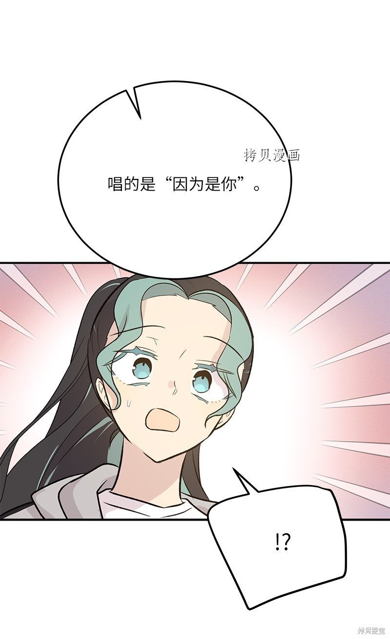 第133话