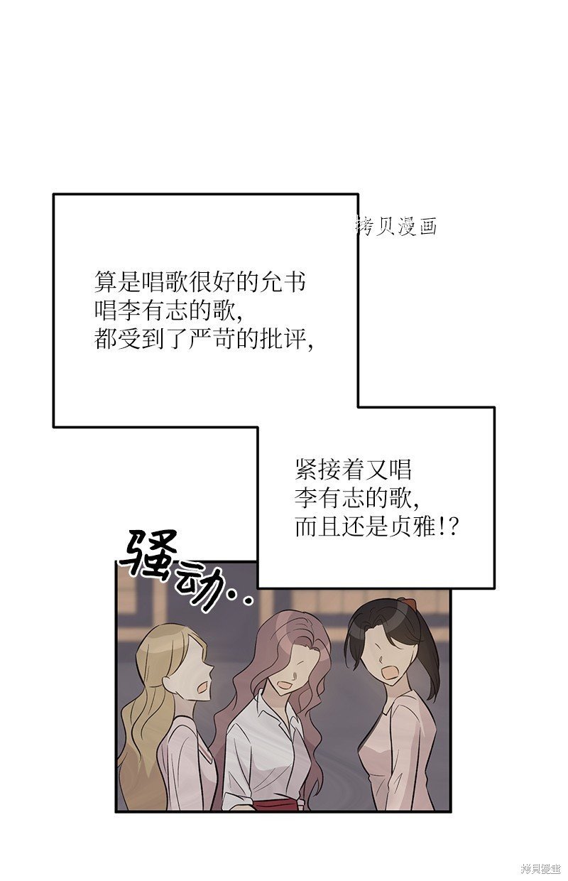 第133话