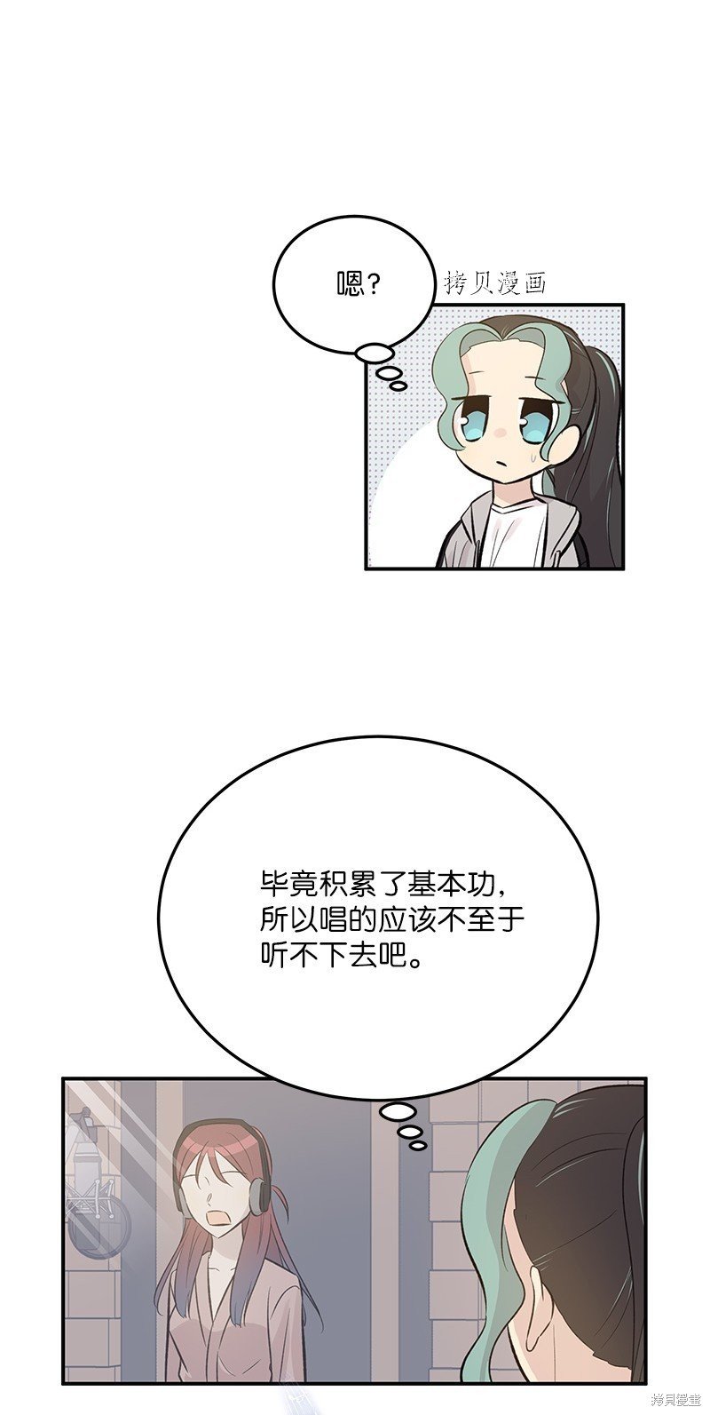 第133话