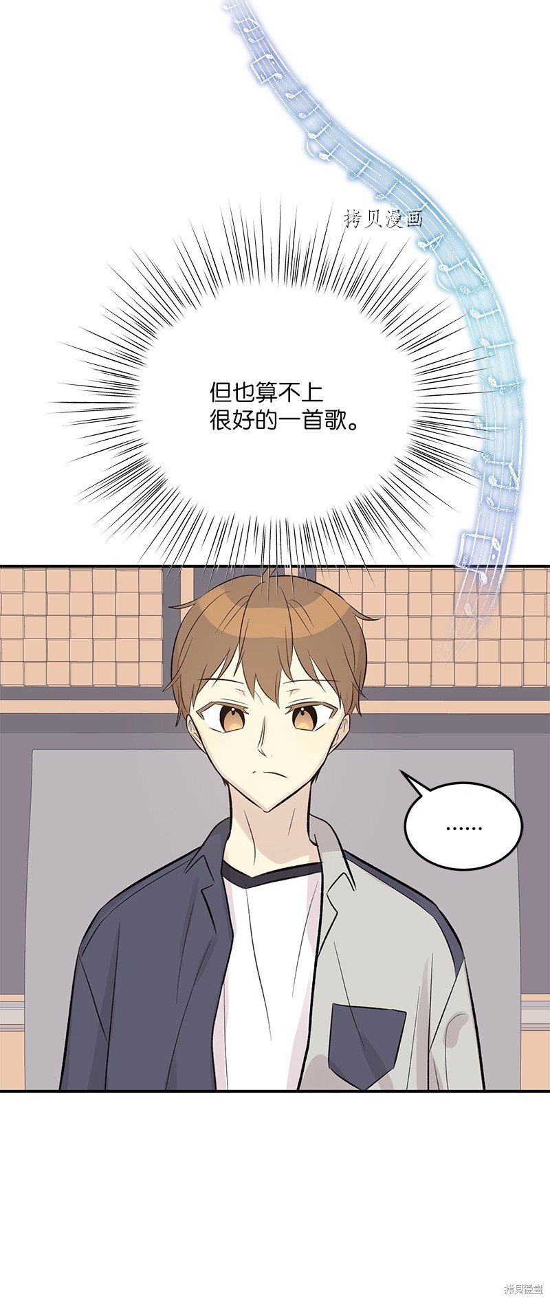 第133话