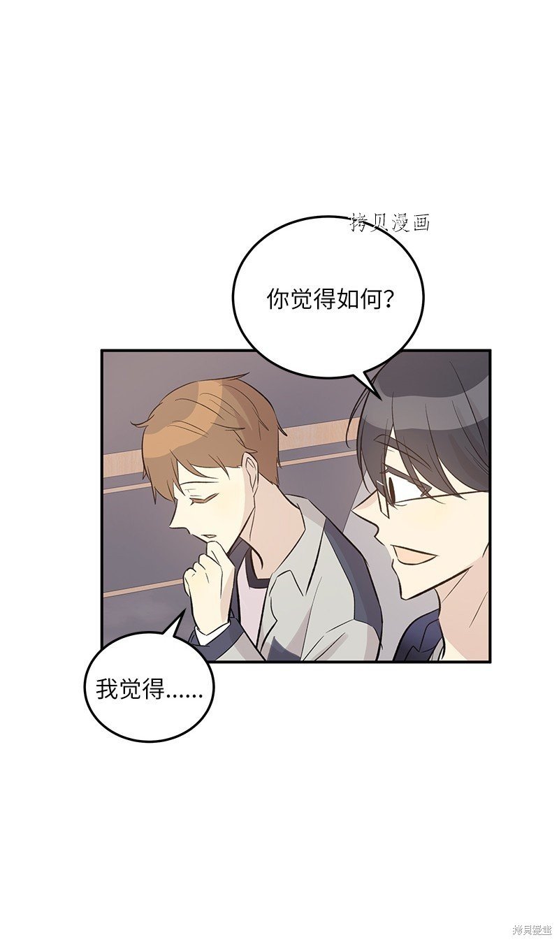 第133话