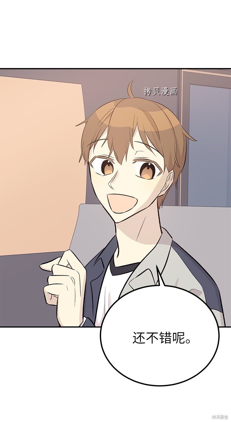 第133话