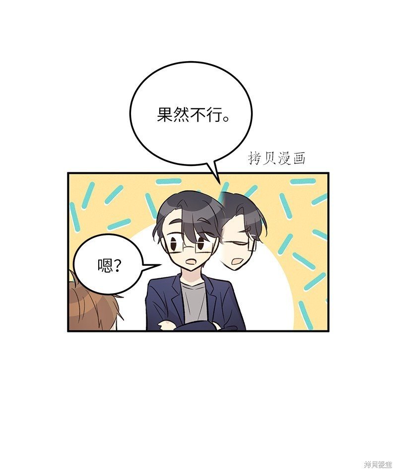 第133话