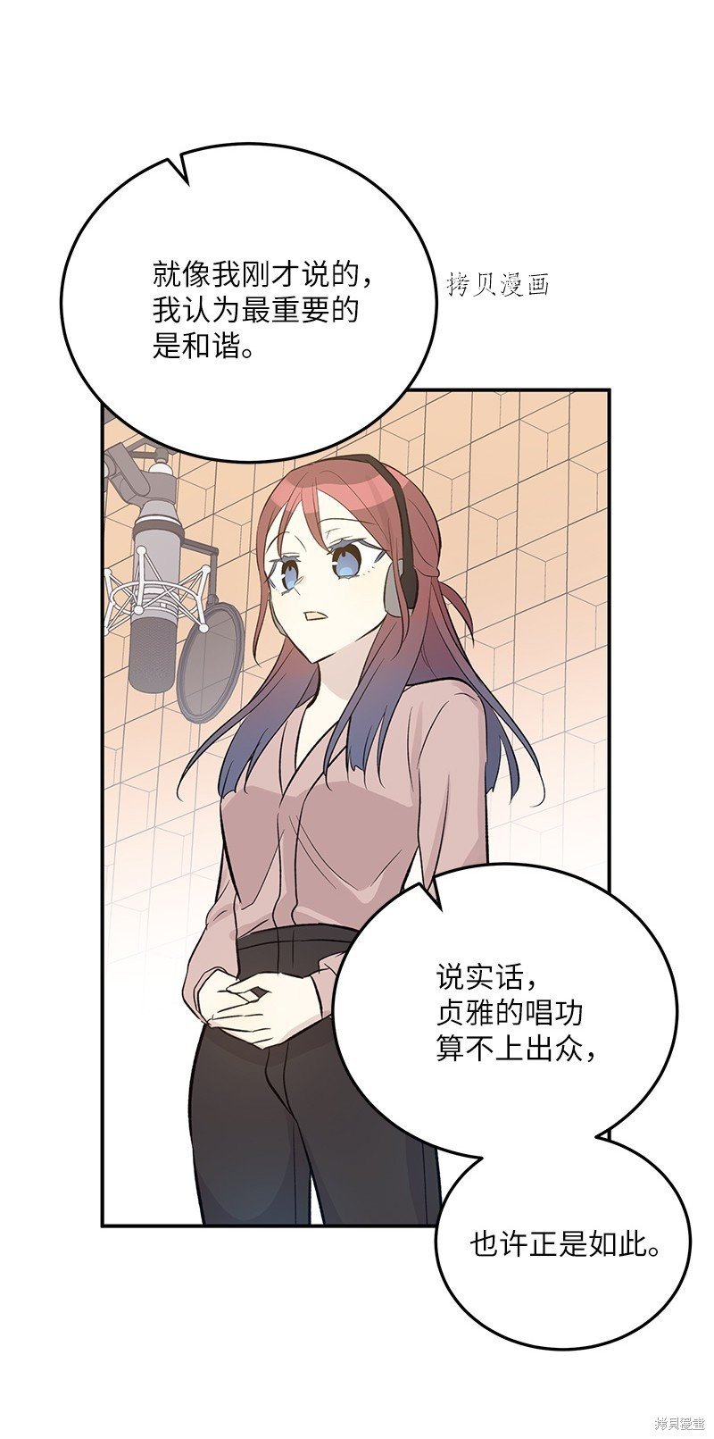 第133话