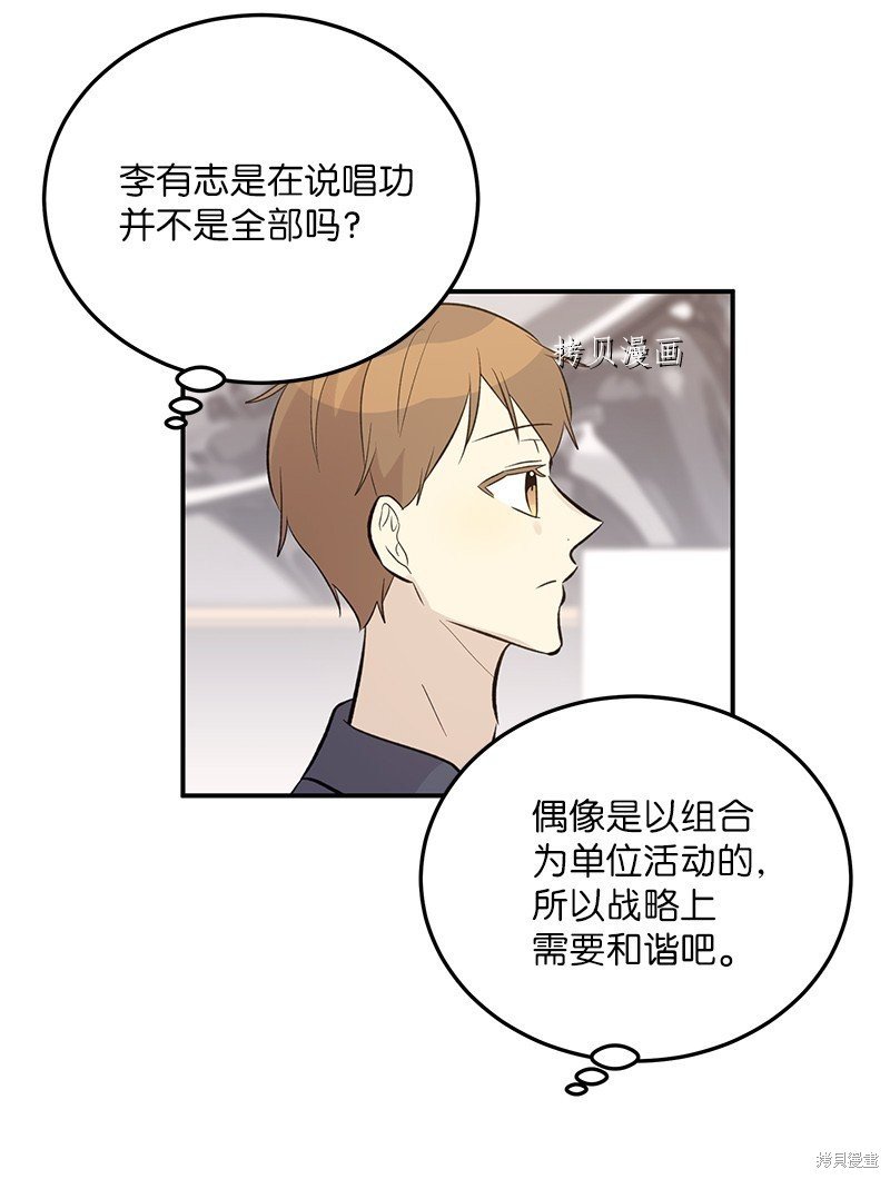 第133话