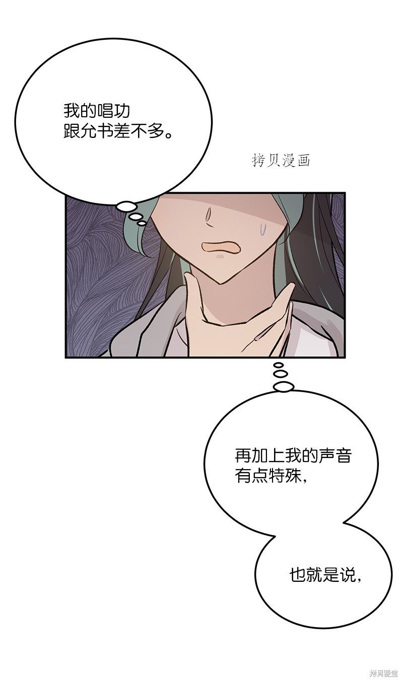 第133话