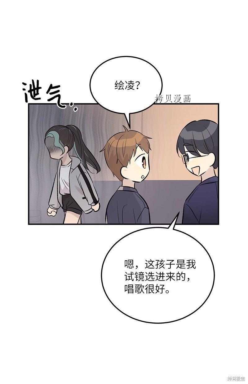 第133话