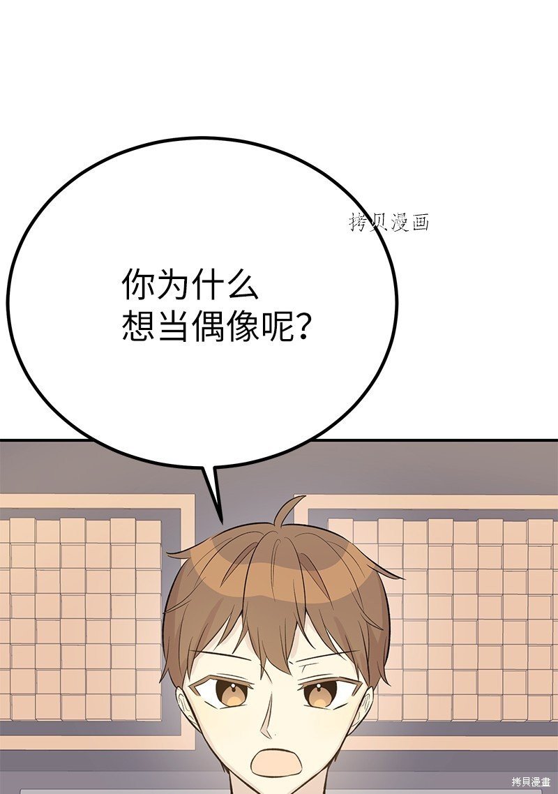 第133话