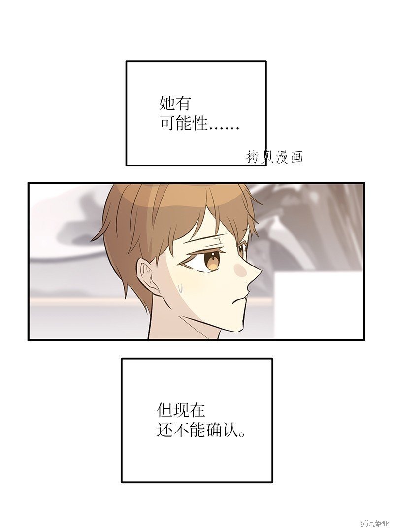 第134话