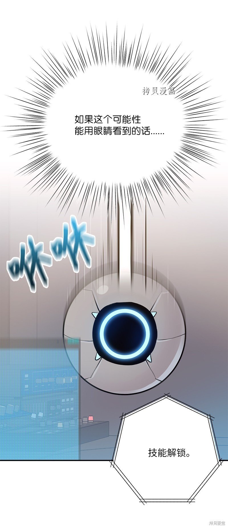 第134话