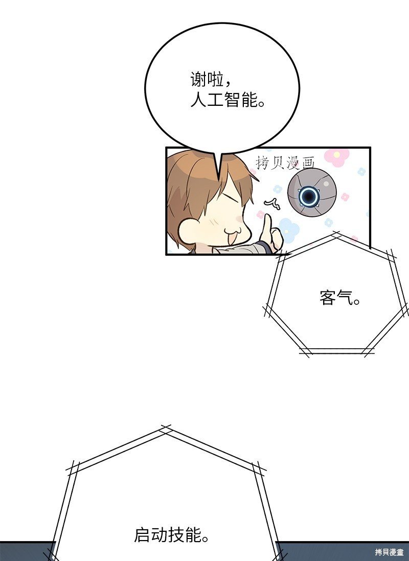 第134话