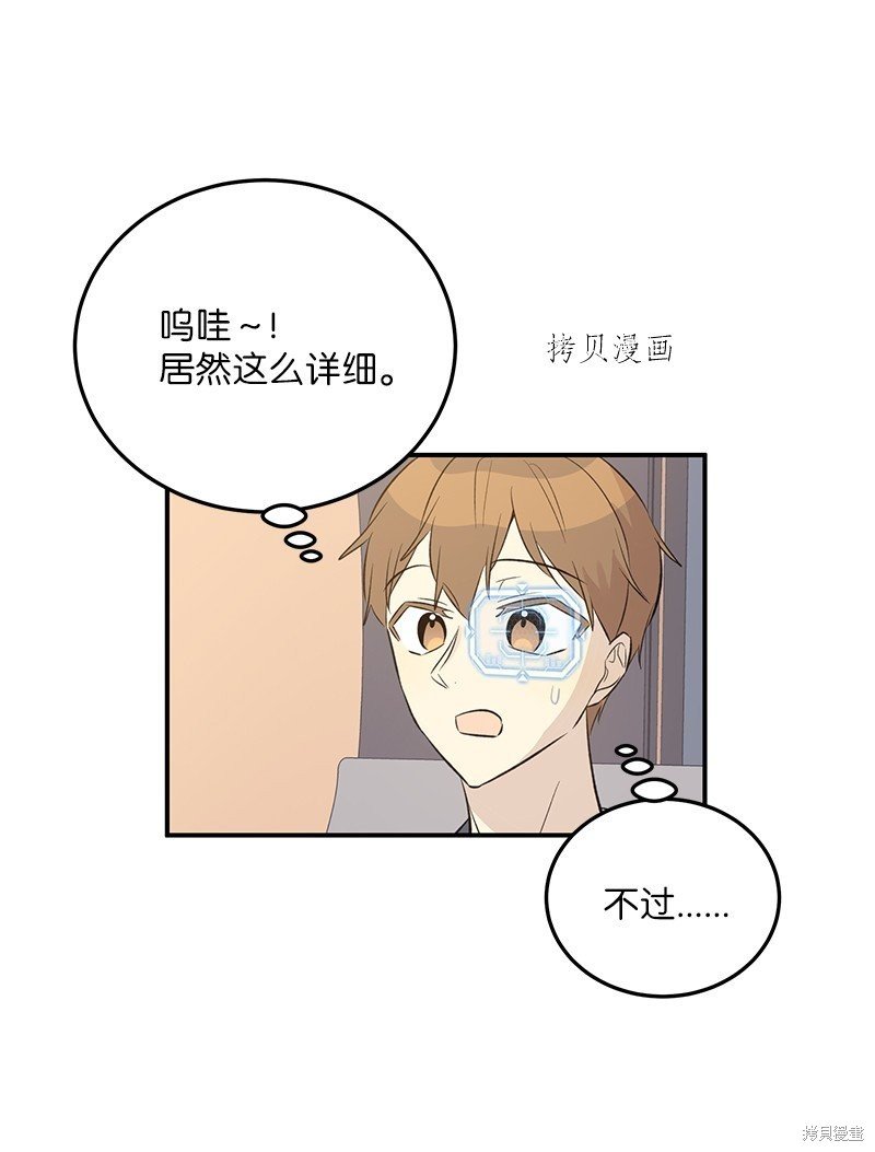 第134话