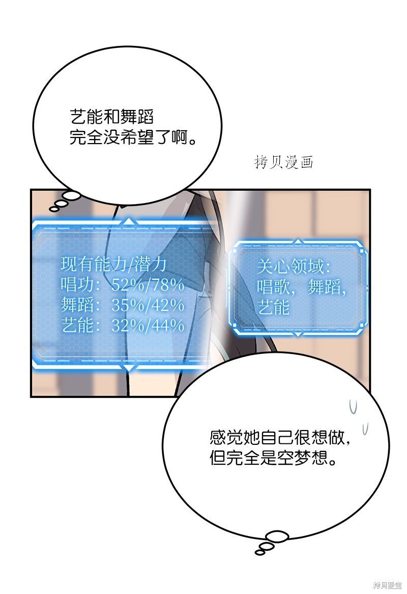 第134话