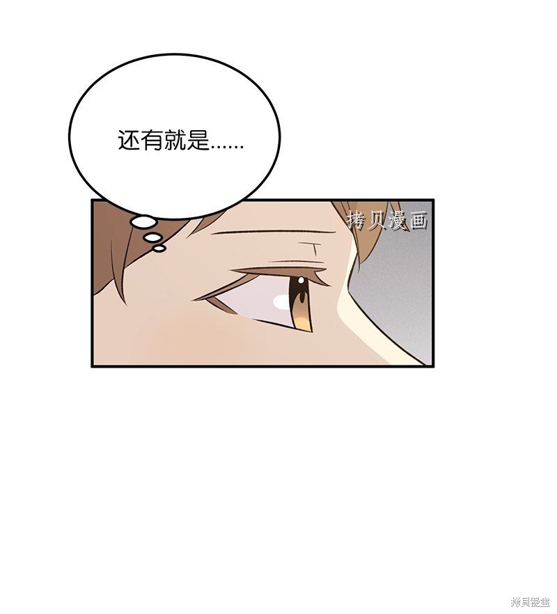 第134话