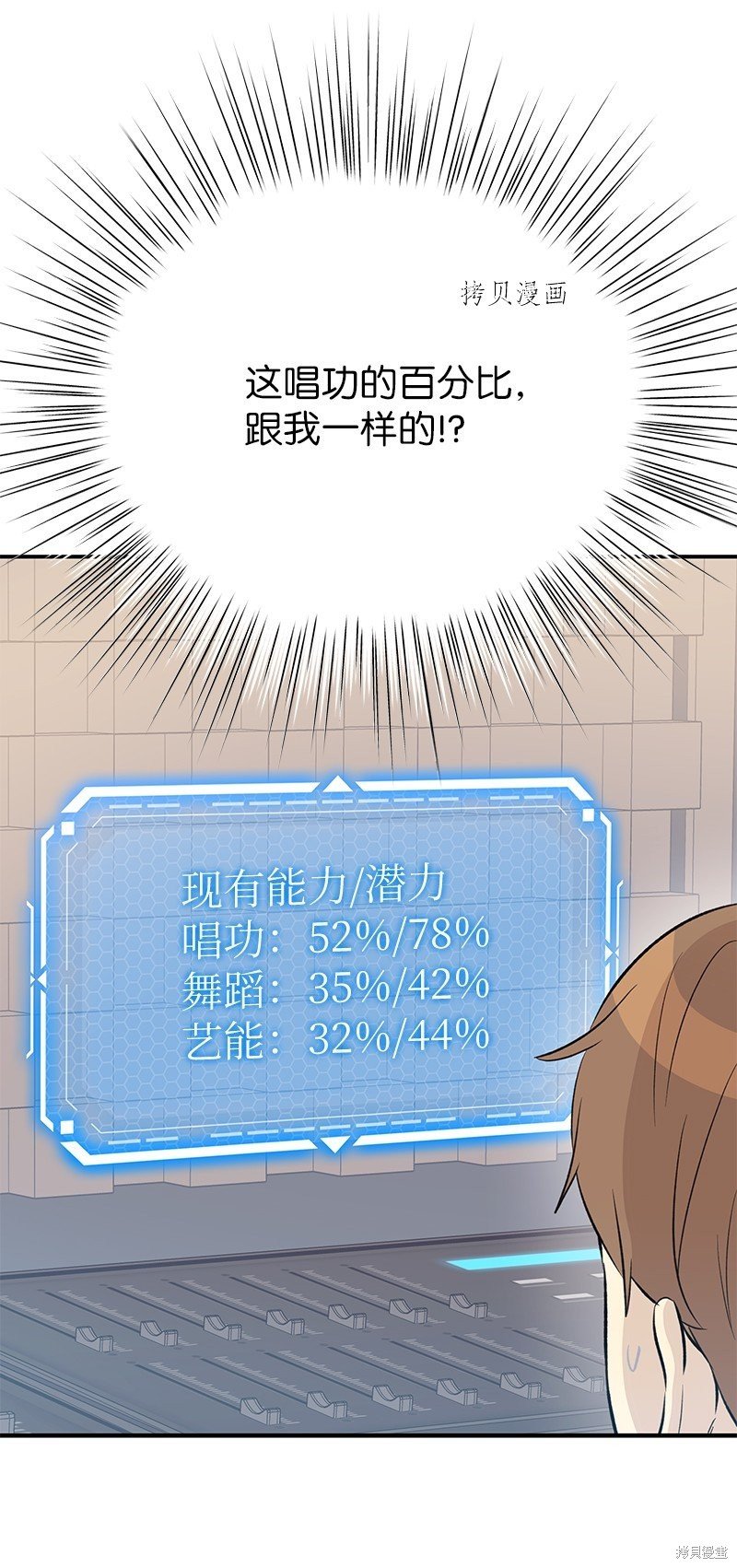 第134话