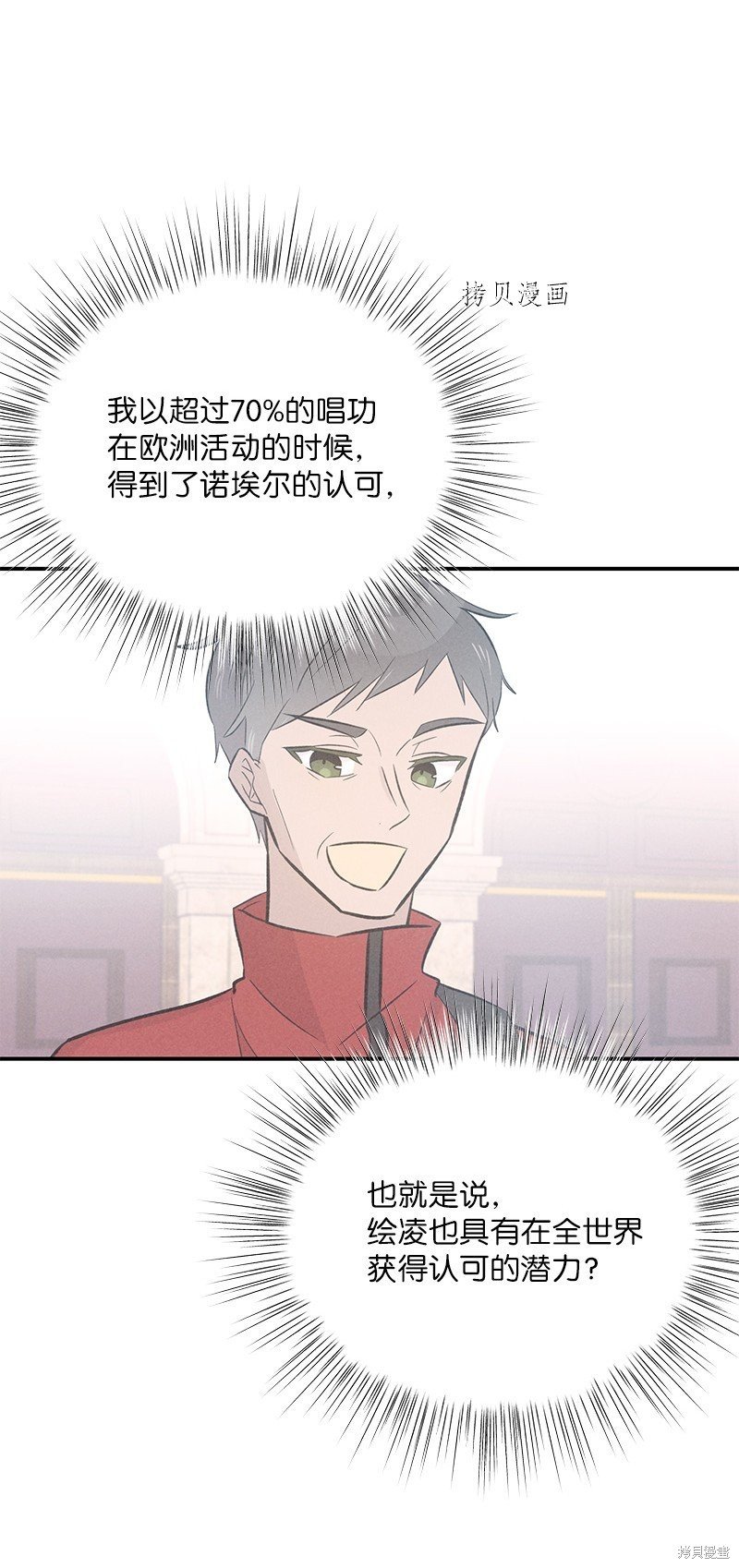 第134话
