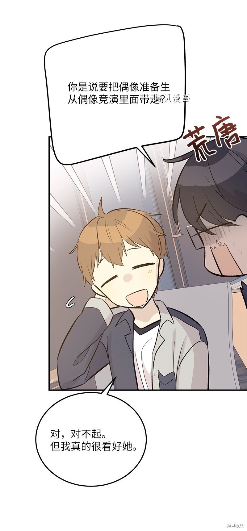 第134话