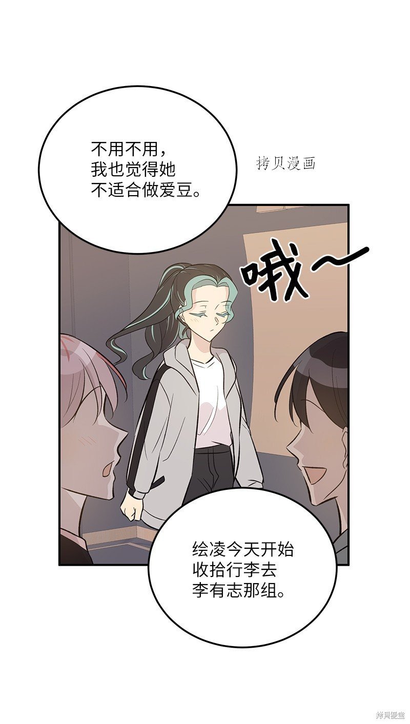 第134话