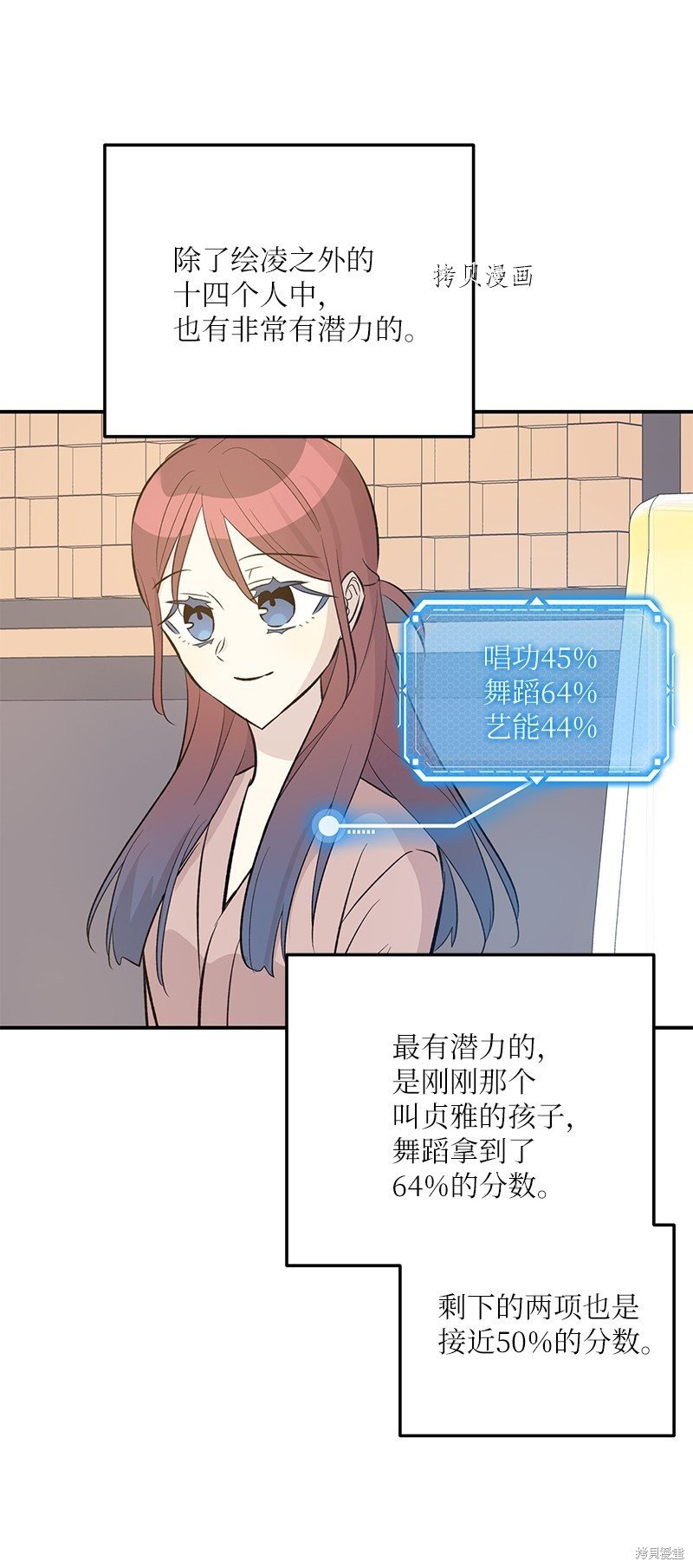第134话