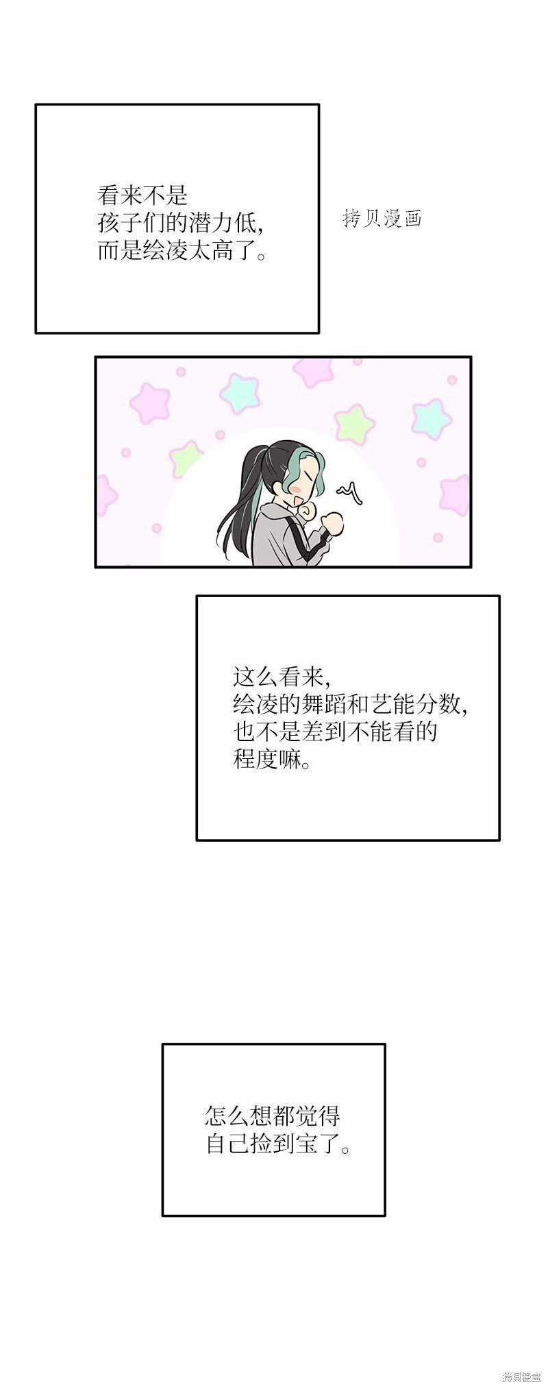 第134话