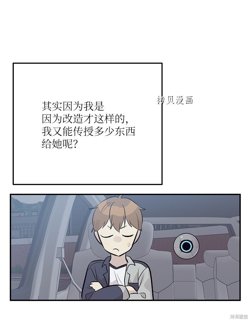 第134话