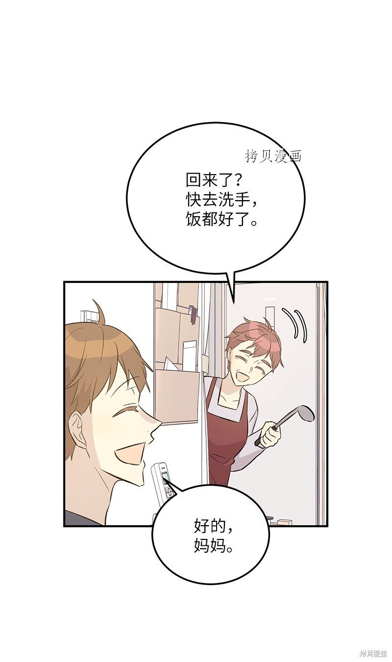 第134话