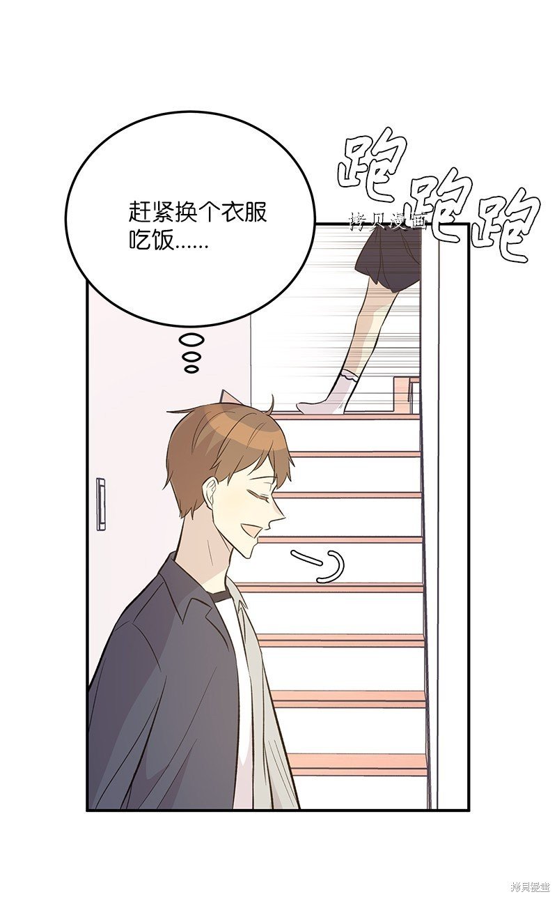 第134话